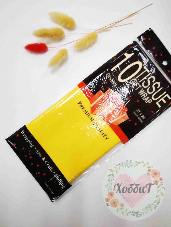 Бумага тишью 50*66см, 10листов (желтый)